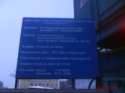DSC00431 фото 25янв2009.jpg