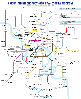 Перспективная схема