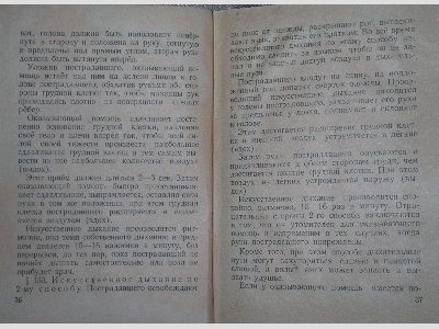 метро 192.jpg