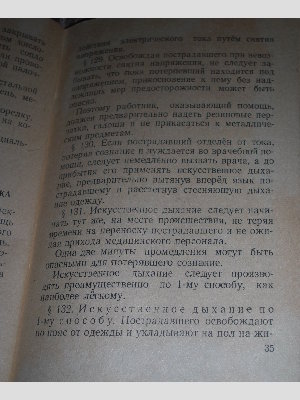 метро 190.jpg
