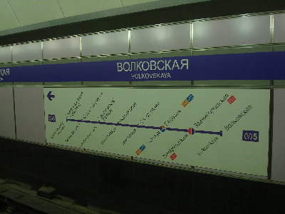 сняли занавес