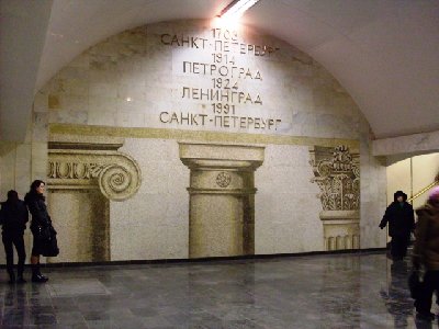 Спасская (19).jpg (143.59 КБ) 5851 просмотр напротив сенной