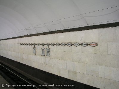 ст. Академическая. Фото Игоря Ванина