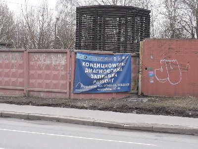 ВШ 525 общий вид (поближе)