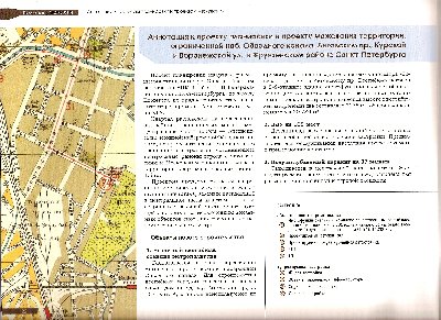 сканирование0022.jpg