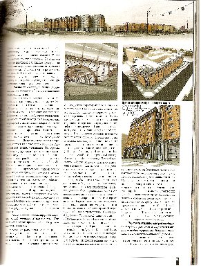 сканирование0033.jpg