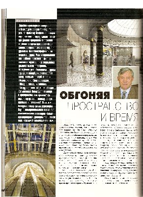 сканирование0030.jpg