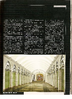 сканирование0029.jpg