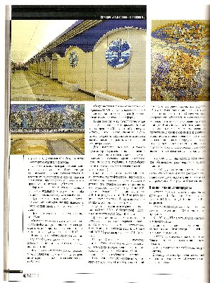 сканирование0028.jpg