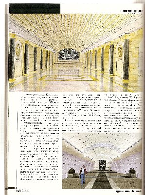 сканирование0026.jpg