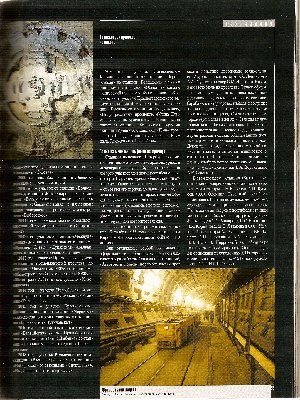 сканирование0025.jpg