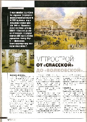 сканирование0024.jpg