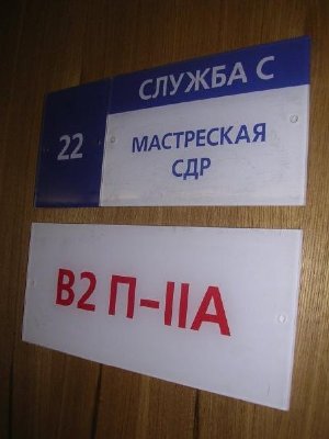 Мастерская.jpg
