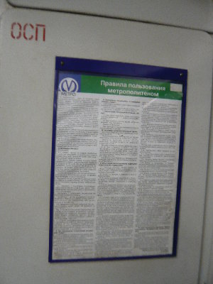 P1170236.JPG