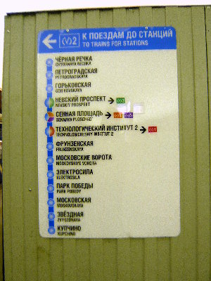 В центр