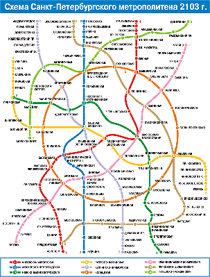 Собственно схема