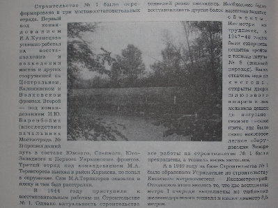 метро 226.jpg