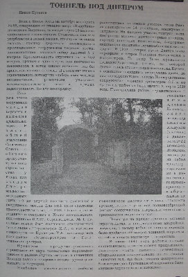 метро 225.jpg