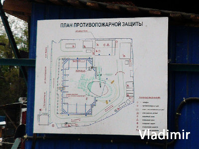 План стройплощадки. Свеху юг, снизу север.