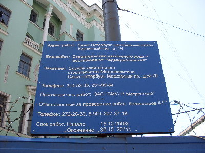 SDC11186.JPG