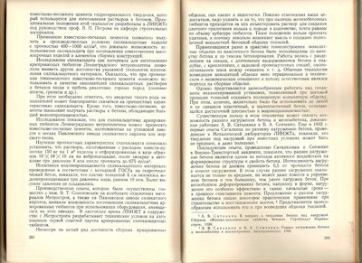 сканирование0041.jpg