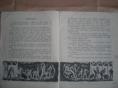 метро 232.jpg