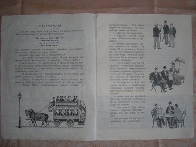 метро 230.jpg