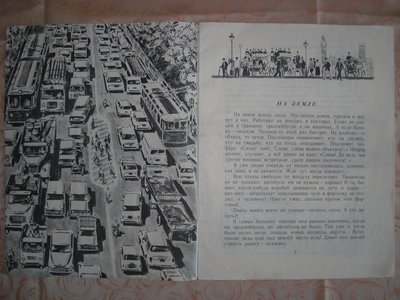 метро 229.jpg