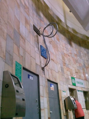 Photo-0253.jpg (838.77 КБ) 6296 просмотров в нижней части лого "(\/)" и слово "метро"