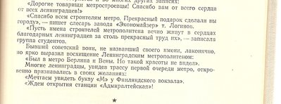 сканирование0044.jpg