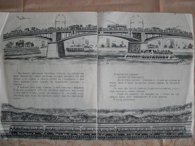 метро 239.jpg