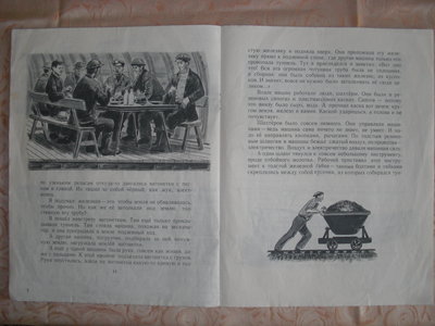 метро 235.jpg