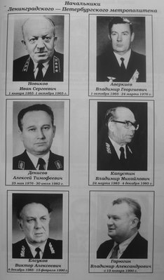 метро 243.jpg