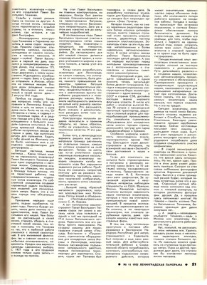 сканирование0074.jpg