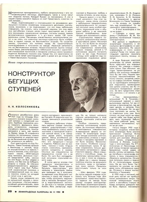 сканирование0073.jpg