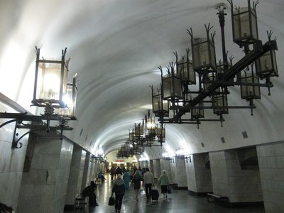 Уральская