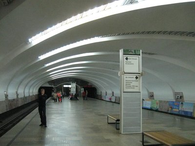 Уралмаш