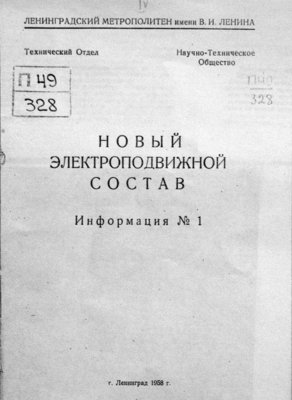 to-lenmetro-0.jpg