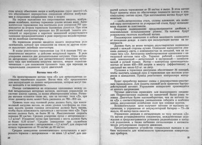 to-lenmetro-5.jpg