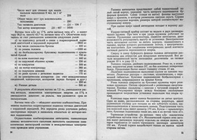 to-lenmetro-3.jpg