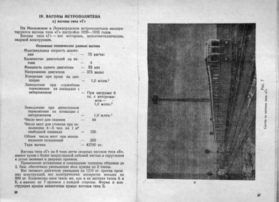 to-lenmetro-1.jpg