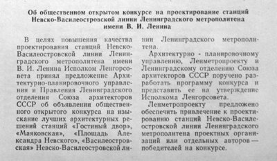 №9.jpg (710.54 КБ) 20893 просмотра Июль 1963