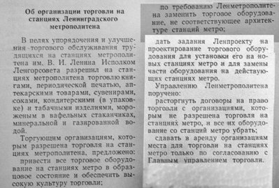 №7.jpg (927.71 КБ) 24479 просмотров Октябрь 1962