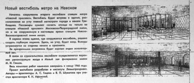 выход НП-2.jpg