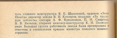 сканирование0005.jpg