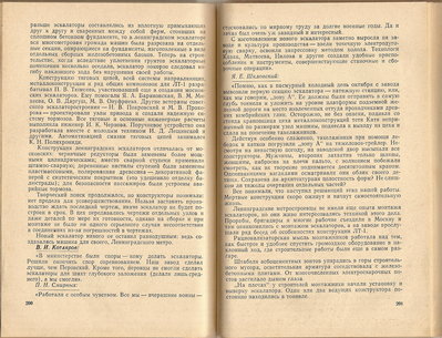 сканирование0003.jpg