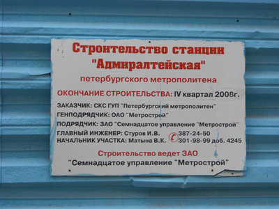 метро 269.jpg