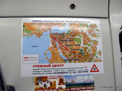 Схема весьма простая, прямо по карте города..