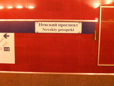 DSC00949.JPG