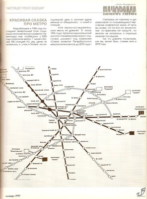 сканирование0016.jpg
